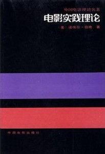 理论片在线观看 无码,无码观看理论片,深度解读知识盛宴 理论片在线观看 无码,无码观看理论片,深度解读知识盛宴