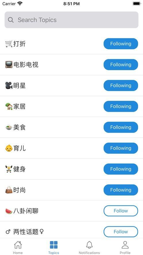 吃瓜网app怎么下载,轻松获取热门资讯，畅享娱乐盛宴