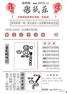 双色球亚洲视频 双色球亚洲视频